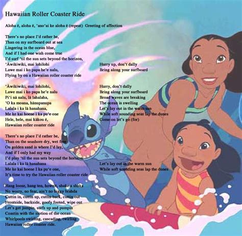 lilo and stitch lyrics|lilo & stitch song.